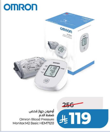 available at لولو هايبرماركت in مملكة العربية السعودية, السعودية, سعودية - عنيزة