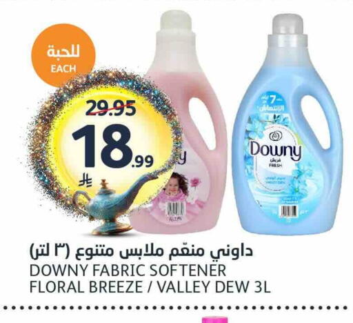 available at AlJazera Shopping Center in KSA, Saudi Arabia, Saudi - Riyadh