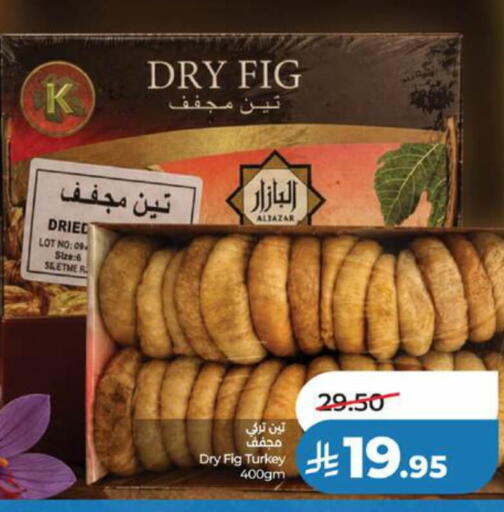 Fig available at لولو هايبرماركت in مملكة العربية السعودية, السعودية, سعودية - جدة