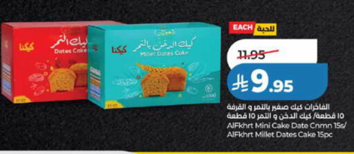 Date available at LULU Hypermarket in KSA, Saudi Arabia, Saudi - Jeddah