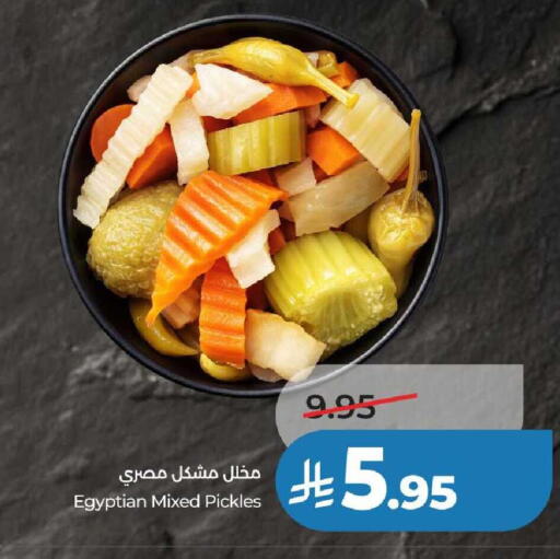 available at لولو هايبرماركت in مملكة العربية السعودية, السعودية, سعودية - عنيزة