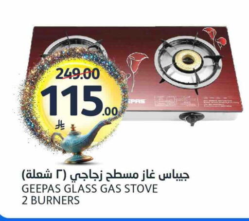 available at AlJazera Shopping Center in KSA, Saudi Arabia, Saudi - Riyadh
