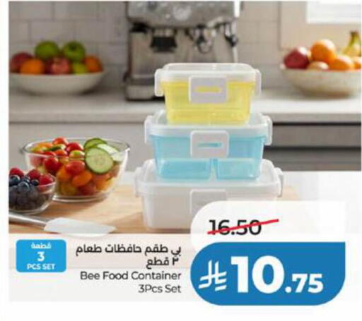 available at LULU Hypermarket in KSA, Saudi Arabia, Saudi - Yanbu