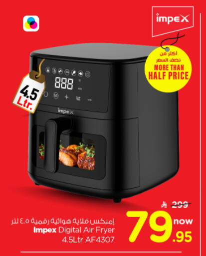 available at نستو in مملكة العربية السعودية, السعودية, سعودية - الرياض