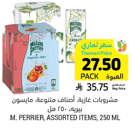available at Tamimi Market in KSA, Saudi Arabia, Saudi - Tabuk