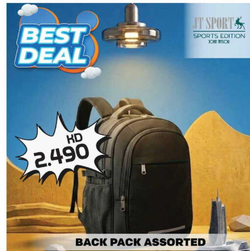 available at جراند هايبر in الكويت - مدينة الكويت