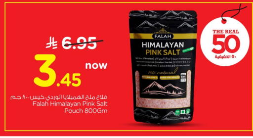 available at Nesto in KSA, Saudi Arabia, Saudi - Al Khobar