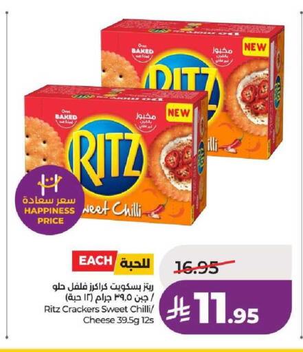 Chilli available at لولو هايبرماركت in مملكة العربية السعودية, السعودية, سعودية - الخرج