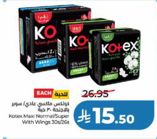 available at لولو هايبرماركت in مملكة العربية السعودية, السعودية, سعودية - جدة