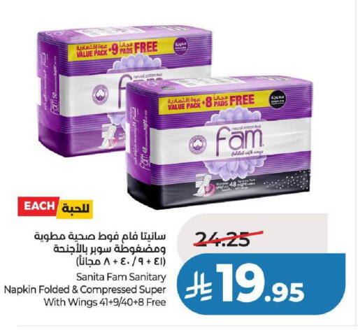 available at لولو هايبرماركت in مملكة العربية السعودية, السعودية, سعودية - عنيزة