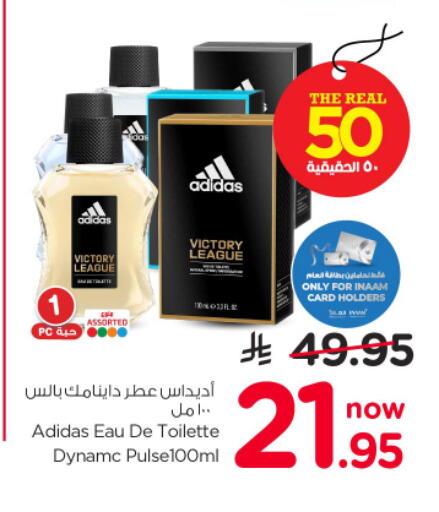 available at Nesto in KSA, Saudi Arabia, Saudi - Riyadh