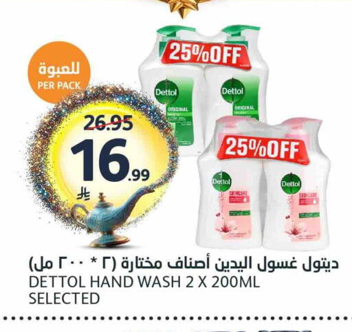 available at AlJazera Shopping Center in KSA, Saudi Arabia, Saudi - Riyadh