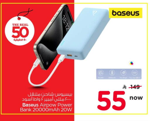 available at Nesto in KSA, Saudi Arabia, Saudi - Al Khobar
