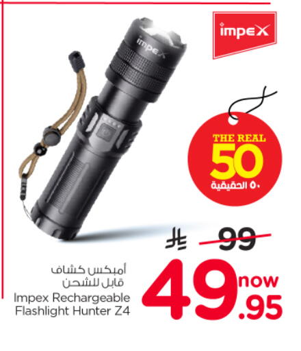 available at Nesto in KSA, Saudi Arabia, Saudi - Riyadh