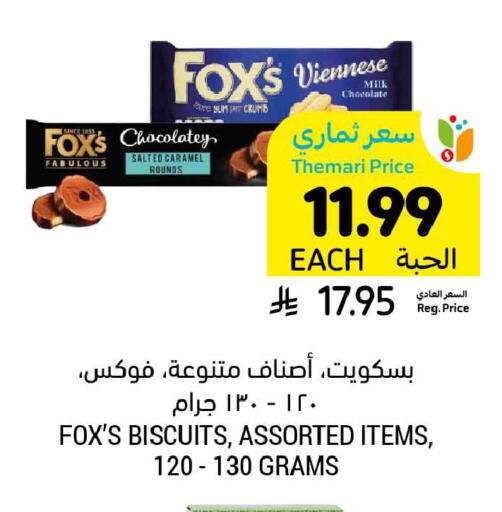 available at Tamimi Market in KSA, Saudi Arabia, Saudi - Tabuk