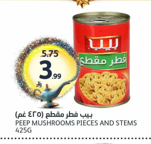 available at AlJazera Shopping Center in KSA, Saudi Arabia, Saudi - Riyadh