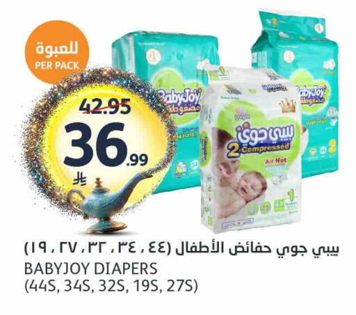 available at مركز الجزيرة للتسوق in مملكة العربية السعودية, السعودية, سعودية - الرياض