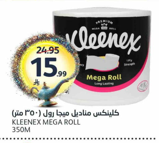 available at AlJazera Shopping Center in KSA, Saudi Arabia, Saudi - Riyadh