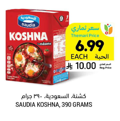 available at Tamimi Market in KSA, Saudi Arabia, Saudi - Tabuk