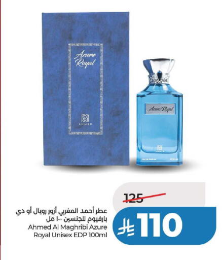 available at لولو هايبرماركت in مملكة العربية السعودية, السعودية, سعودية - عنيزة