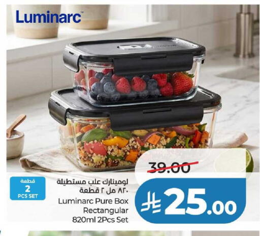 available at لولو هايبرماركت in مملكة العربية السعودية, السعودية, سعودية - عنيزة