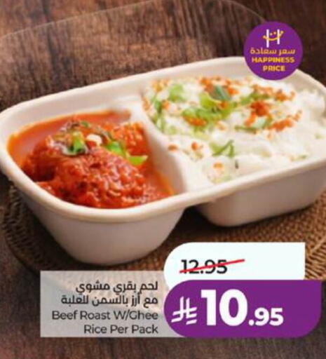available at LULU Hypermarket in KSA, Saudi Arabia, Saudi - Yanbu