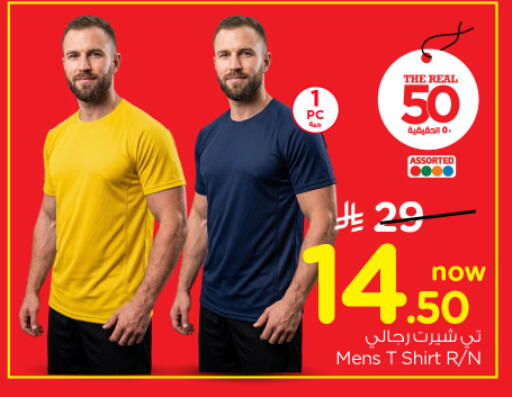 available at Nesto in KSA, Saudi Arabia, Saudi - Riyadh