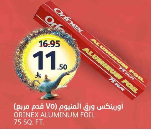 available at AlJazera Shopping Center in KSA, Saudi Arabia, Saudi - Riyadh