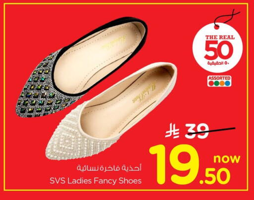 available at Nesto in KSA, Saudi Arabia, Saudi - Al Khobar