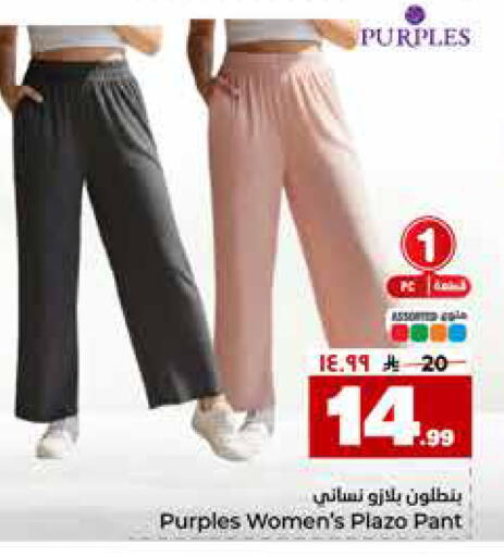available at هايبر الوفاء in مملكة العربية السعودية, السعودية, سعودية - مكة المكرمة