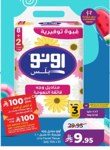available at LULU Hypermarket in KSA, Saudi Arabia, Saudi - Tabuk
