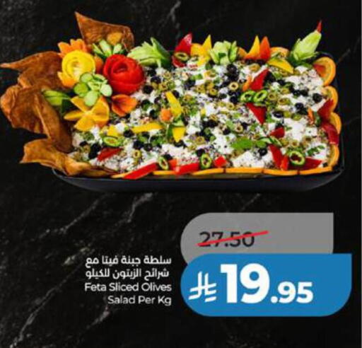 available at LULU Hypermarket in KSA, Saudi Arabia, Saudi - Yanbu