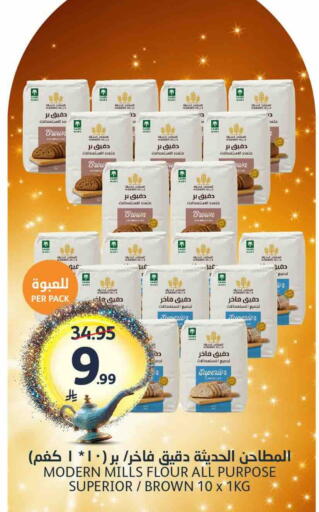 available at AlJazera Shopping Center in KSA, Saudi Arabia, Saudi - Riyadh