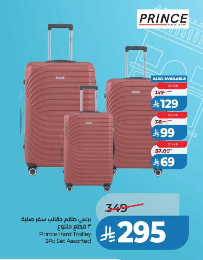 available at LULU Hypermarket in KSA, Saudi Arabia, Saudi - Riyadh