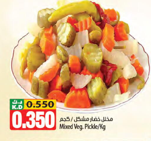 Mango available at Mango Hypermarket  in Kuwait - Kuwait City