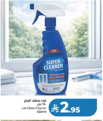 available at لولو هايبرماركت in مملكة العربية السعودية, السعودية, سعودية - عنيزة