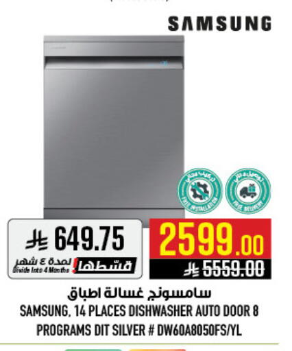 available at أبراج هايبر ماركت in مملكة العربية السعودية, السعودية, سعودية - مكة المكرمة