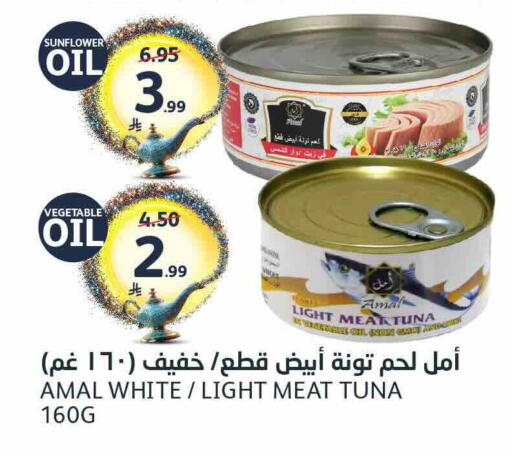 available at AlJazera Shopping Center in KSA, Saudi Arabia, Saudi - Riyadh