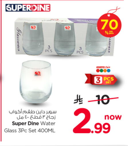 available at Nesto in KSA, Saudi Arabia, Saudi - Riyadh