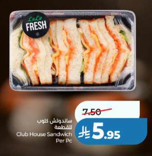 available at LULU Hypermarket in KSA, Saudi Arabia, Saudi - Yanbu