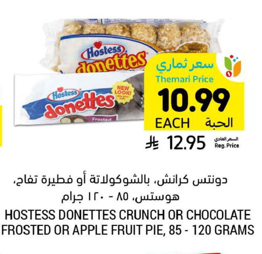 Apple available at Tamimi Market in KSA, Saudi Arabia, Saudi - Tabuk