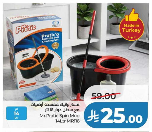 available at لولو هايبرماركت in مملكة العربية السعودية, السعودية, سعودية - عنيزة