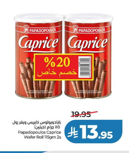 available at لولو هايبرماركت in مملكة العربية السعودية, السعودية, سعودية - عنيزة