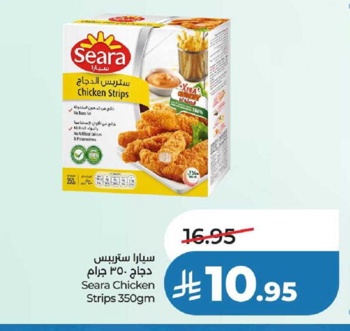 available at لولو هايبرماركت in مملكة العربية السعودية, السعودية, سعودية - عنيزة