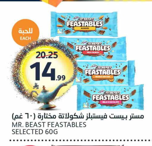 available at AlJazera Shopping Center in KSA, Saudi Arabia, Saudi - Riyadh