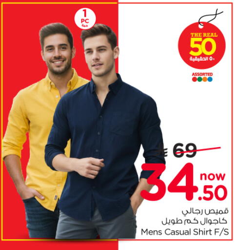 available at Nesto in KSA, Saudi Arabia, Saudi - Riyadh
