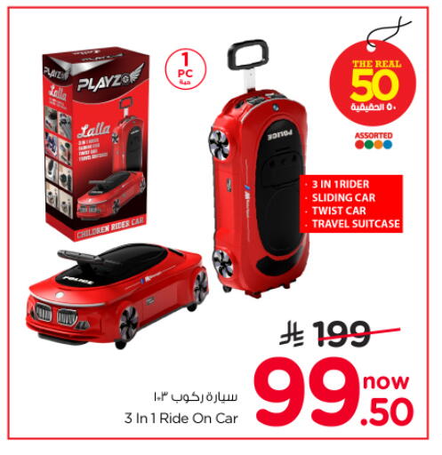 available at Nesto in KSA, Saudi Arabia, Saudi - Riyadh