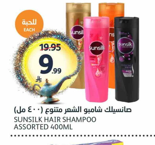 available at AlJazera Shopping Center in KSA, Saudi Arabia, Saudi - Riyadh