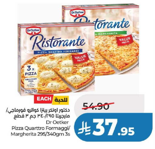 available at لولو هايبرماركت in مملكة العربية السعودية, السعودية, سعودية - عنيزة