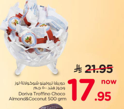 Coconut available at Nesto in KSA, Saudi Arabia, Saudi - Riyadh